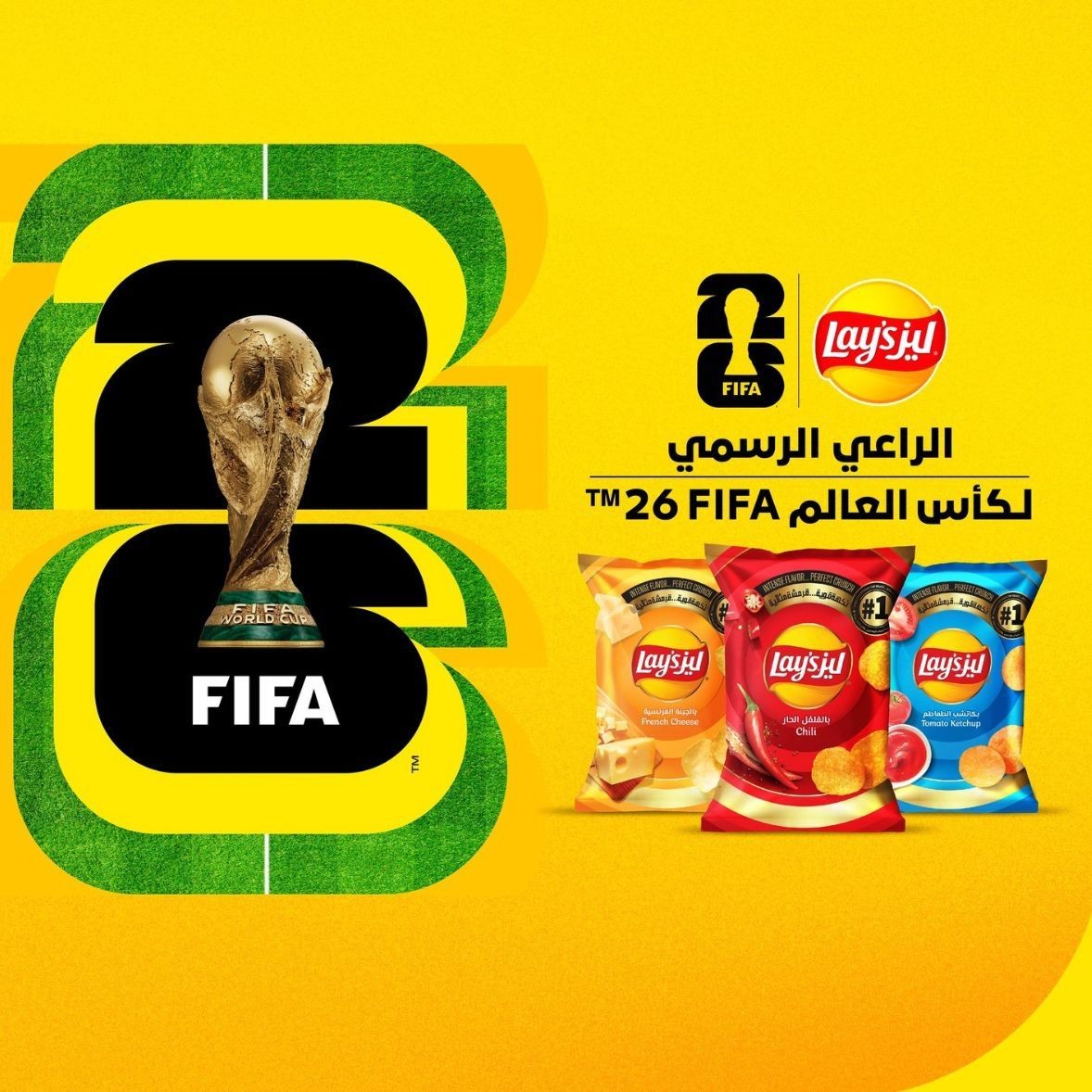 ليز الراعي الرسمي لكأس العالم FIFA 26